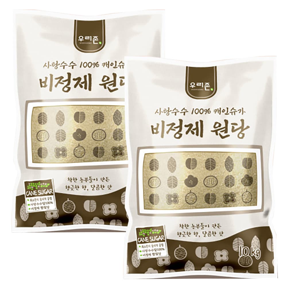 농업회사법인 우리존(주) 우리존 비정제 원당, 10kg, 2개