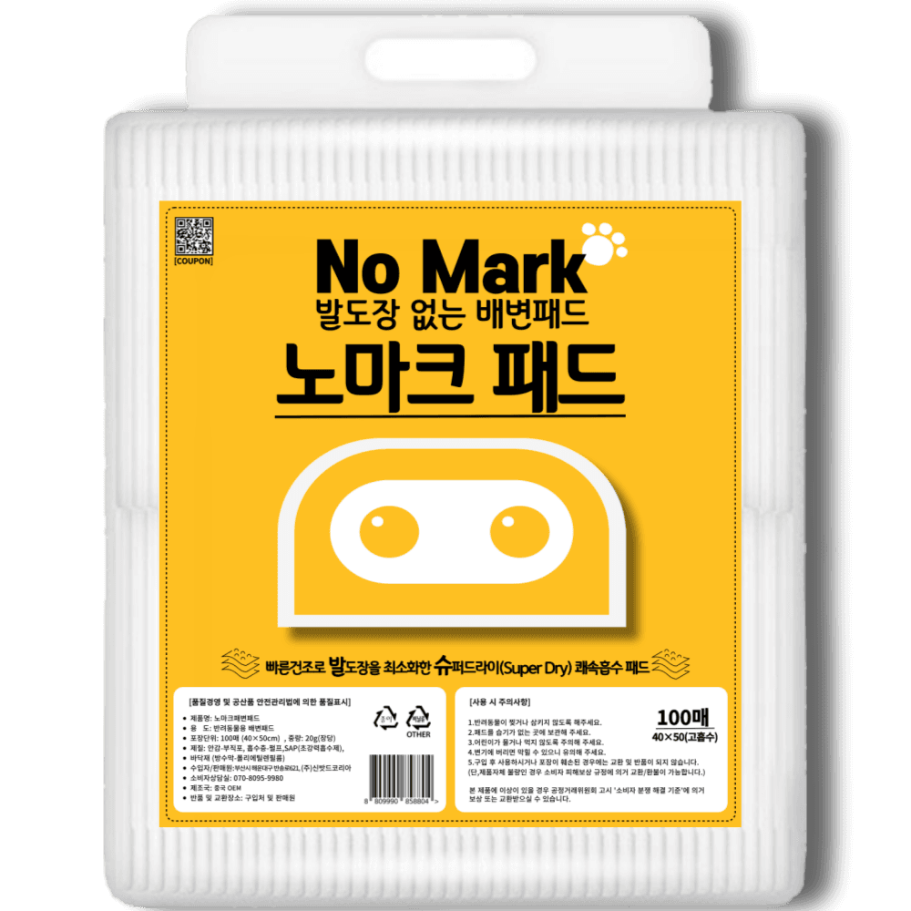 주식회사 신밧드코리아 노마크 발도장 없는 배변패드, 표준형, 100매, 1팩