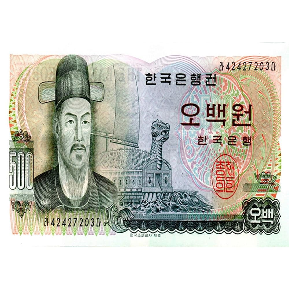 놀꿈두번째 화폐 오백원 앞면 판퍼즐, 35조각, 1개
