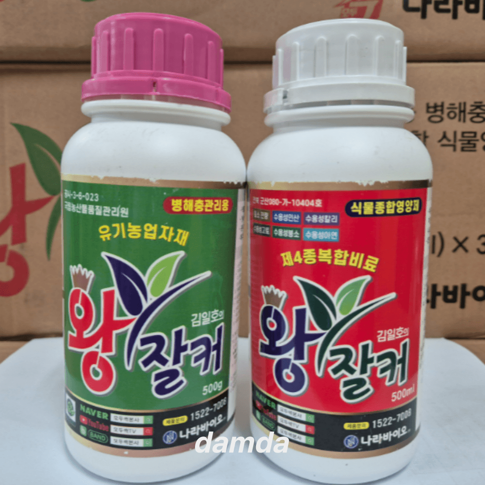 나라바이오 왕잘커 병해충관리 식물영양제, 500ml, 2병