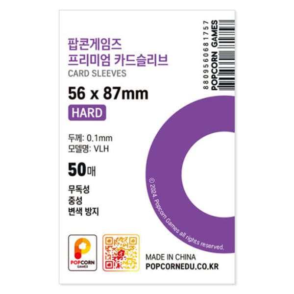 팝콘에듀 팝콘게임즈 카드 슬리브 포카 슬리브 5687 하드, 5687하드, 50매