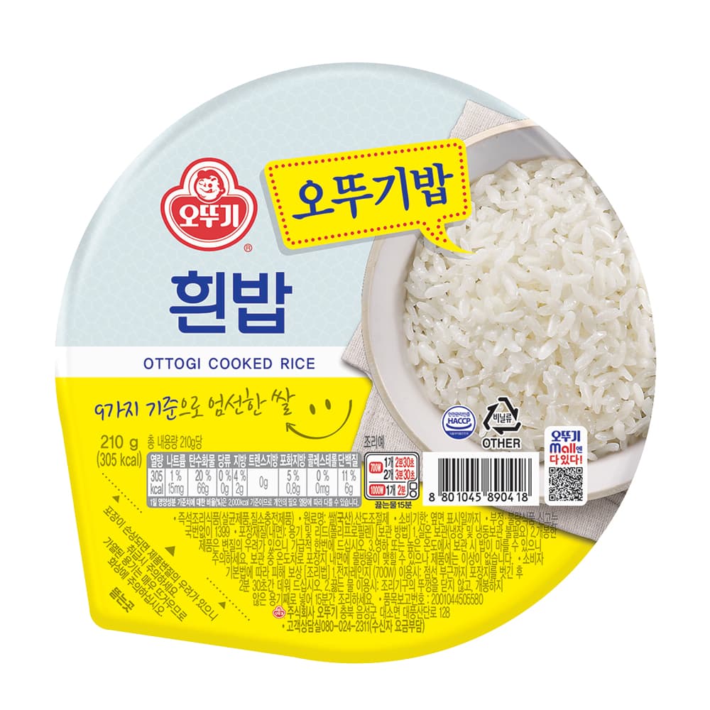오뚜기 오뚜기밥 흰밥, 210g, 36개