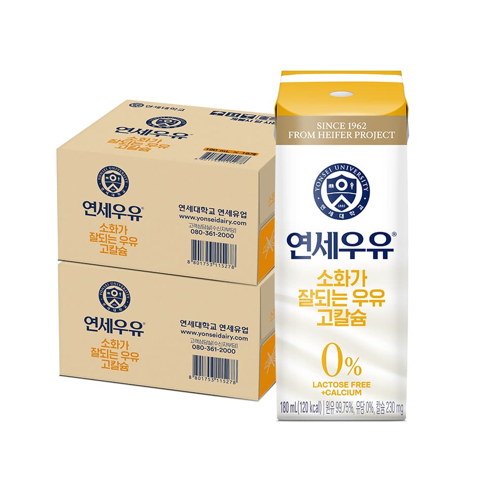 연세대학교 연세유업 연세우유 소화가 잘되는 우유 고칼슘, 180ml, 32팩