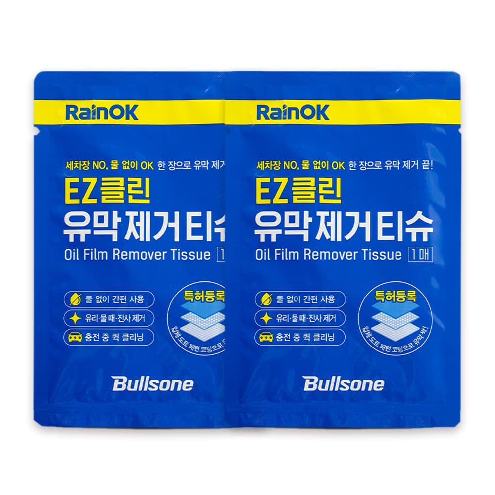 주식회사 제원씨엔에스 불스원 레인OK EZ클린 유막제거티슈, 2개