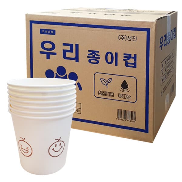 주식회사 씨앤아이물류 무공해 위생 종이컵, 184ml, 1000개
