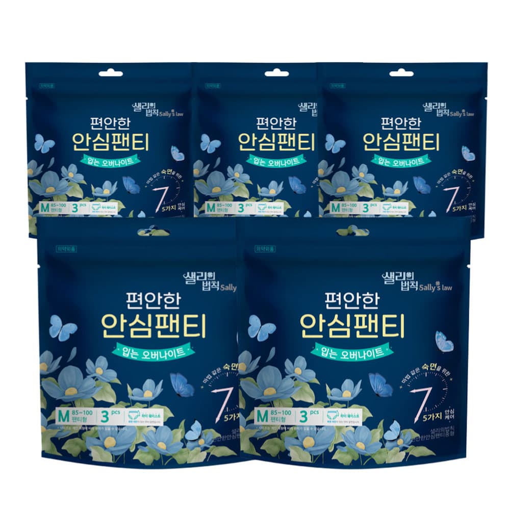 주식회사 아이에프앤비 샐리의 법칙 편안한 안심팬티 입는 오버나이트, 중형, 3매, 5팩