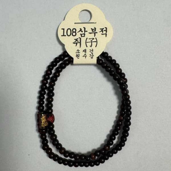 소원부적 소원부적 여성용 12지신 띠별 108삼부적 염주, 쥐, 30cm