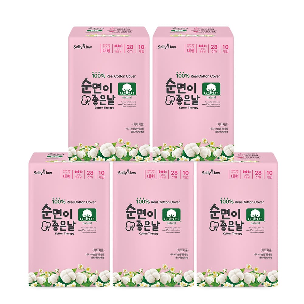 주식회사 아이에프앤비 샐리의법칙 순면이 좋은날 생리대, 대형, 10개입, 5팩