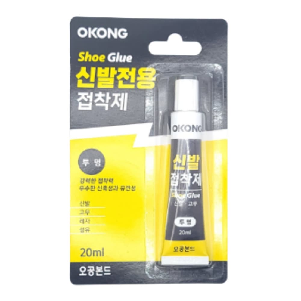 프리매너(FreeManner) 오공 신발전용접착제, 20ml, 1팩
