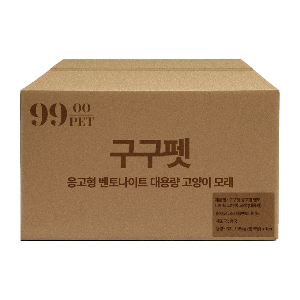 주식회사 주흥 구구펫 벤토나이트 대용량 고양이 모래, 15kg, 1개, 무향