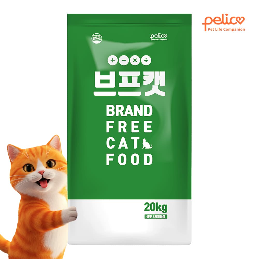 (주) 위드이엘 브프캣, 20kg