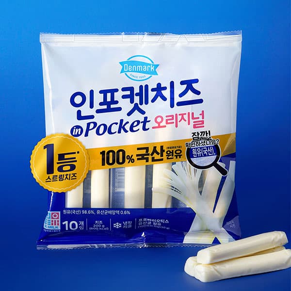 (주)해찬아이앤디 동원 덴마크 인포켓치즈 오리지널, 20g, 20개