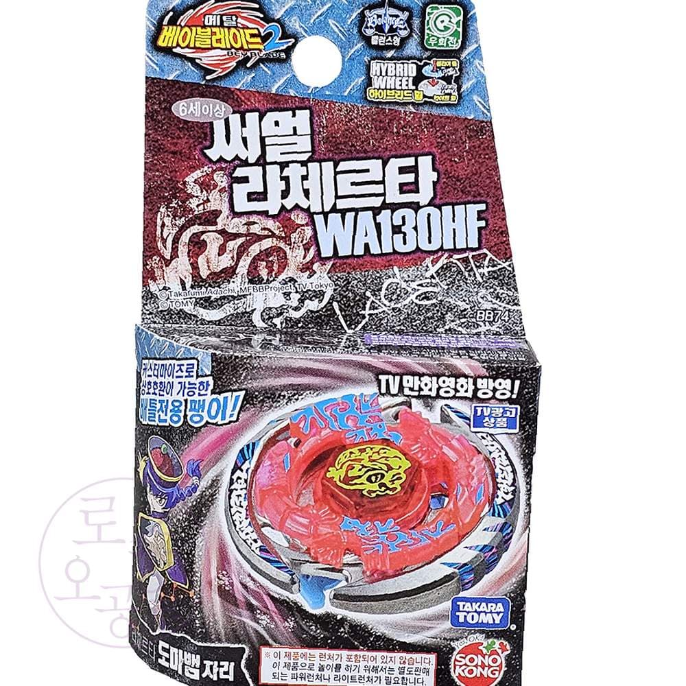 로즈오공일 써멀 라체르타 WA130HF, 기본, 1개