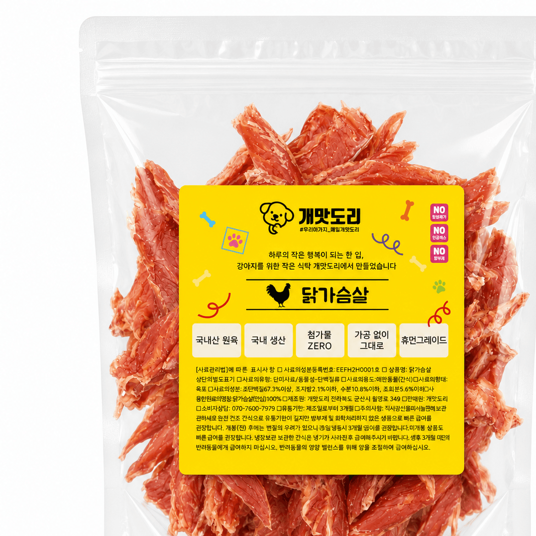 간식마트 강아지 수제 간식 닭가슴, 닭가슴 , 100g