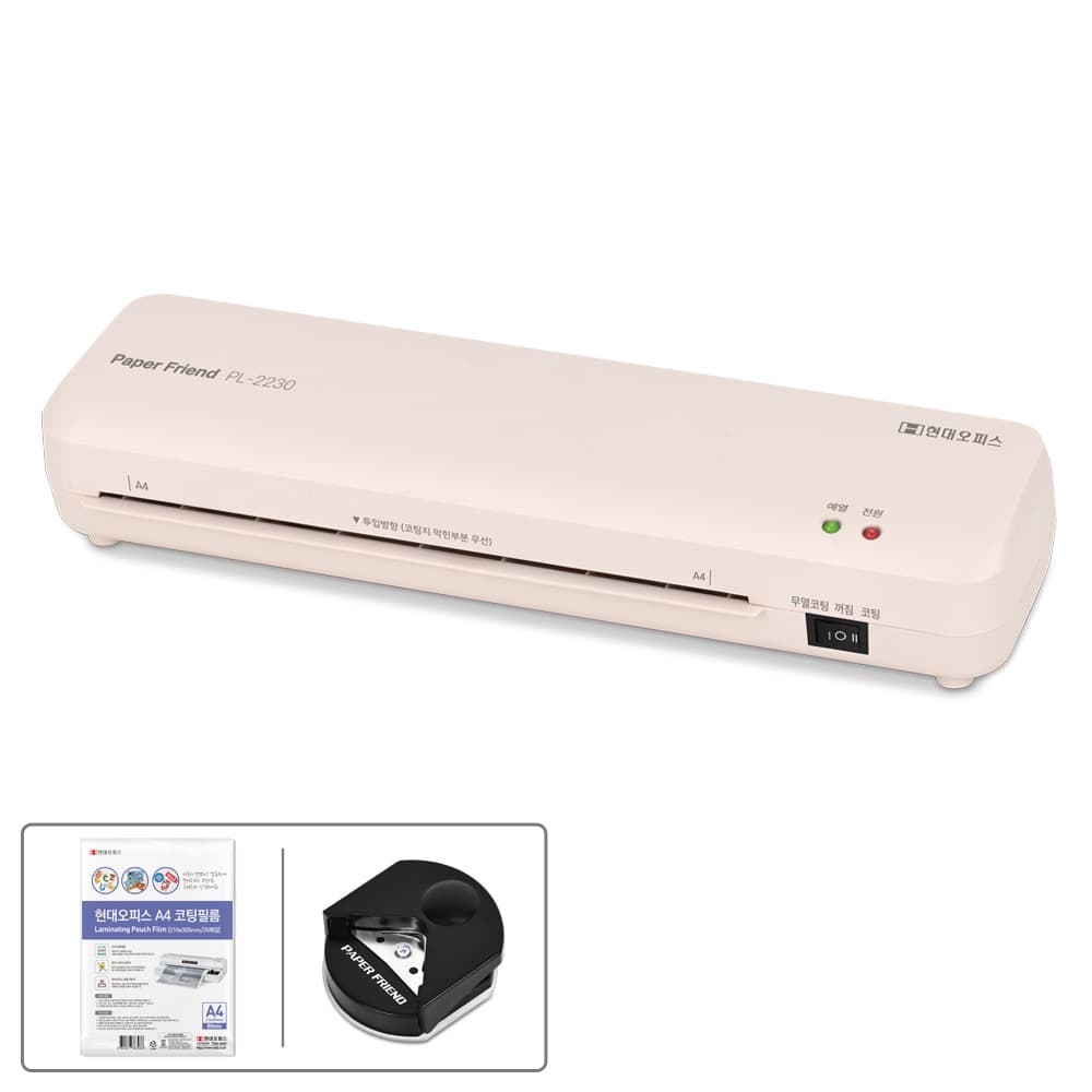 현대오피스 유한책임회사 현대오피스 A4 코팅기 PL-2230