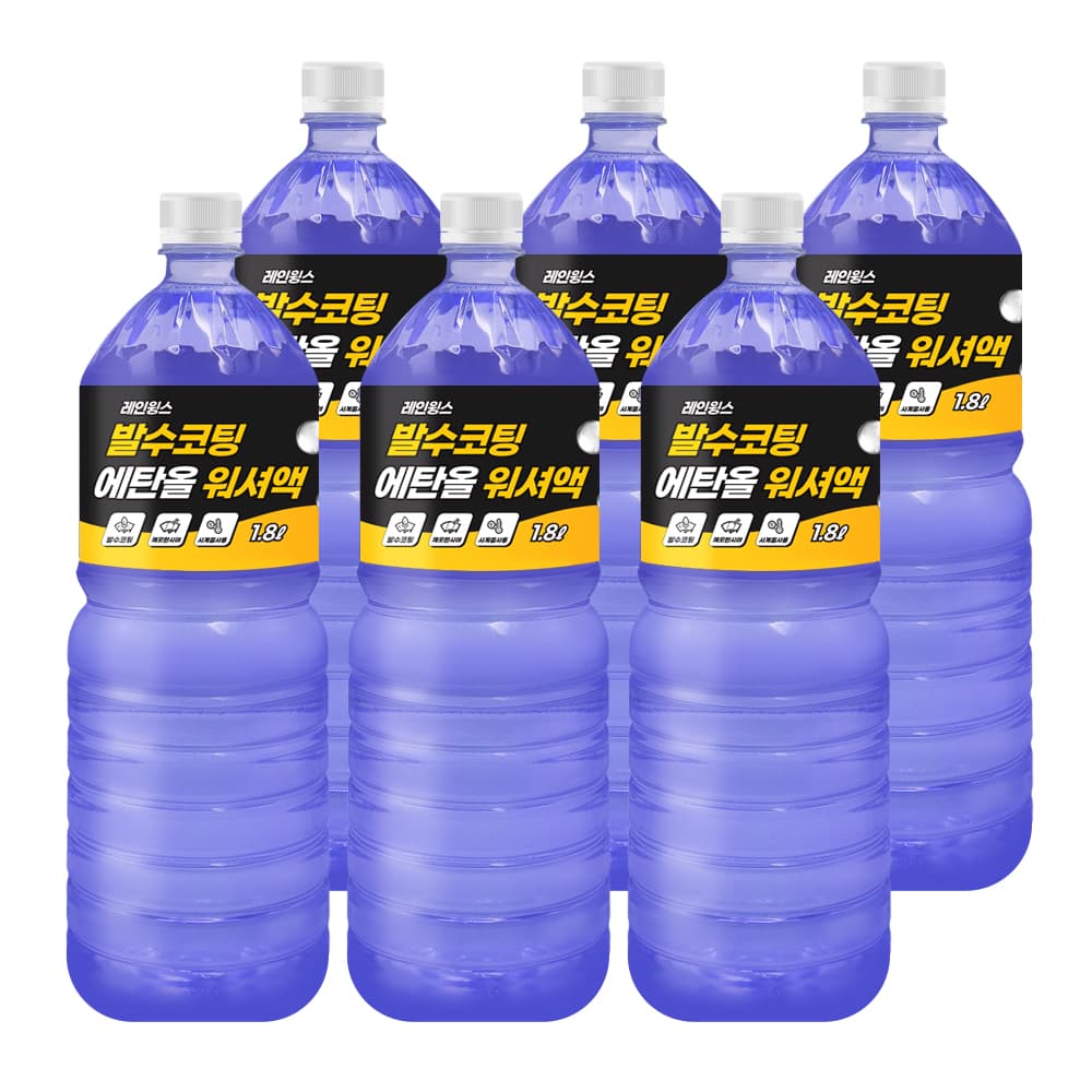 주식회사 그란데 레인윙스 발수코팅 에탄올 워셔액, 1.8L, 6개
