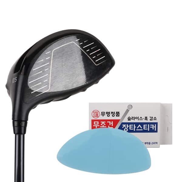 제이투엠코리아 주식회사(J2MKOREA CO.,Ltd) 무조건 장타스티커, 5개, 2세트