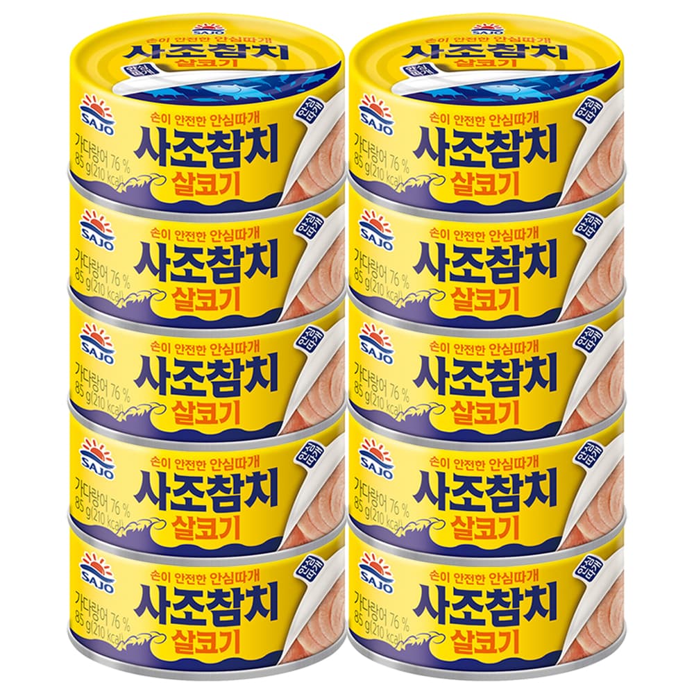 사조대림 사조 살코기 참치 안심따개, 85g, 10개