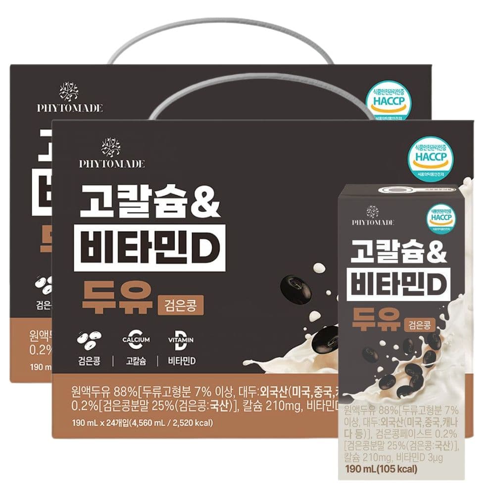 파이토메이드 고칼슘 비타민D 두유 검은콩, 190ml, 48개 가격 비교 주식회사 파이토메이드 파이토메이드 고칼슘 비타민D 두유 검은콩, 190ml, 48개