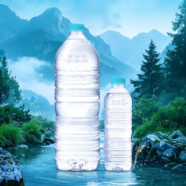 웅진식품 가야G워터 생수 무라벨, 2L, 24개 가격 비교 웅진식품 (주) 웅진식품 가야G워터 생수 무라벨, 2L, 24개